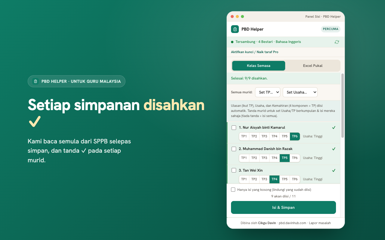 Keputusan simpan: tanda hijau disahkan bagi setiap murid dalam senarai.