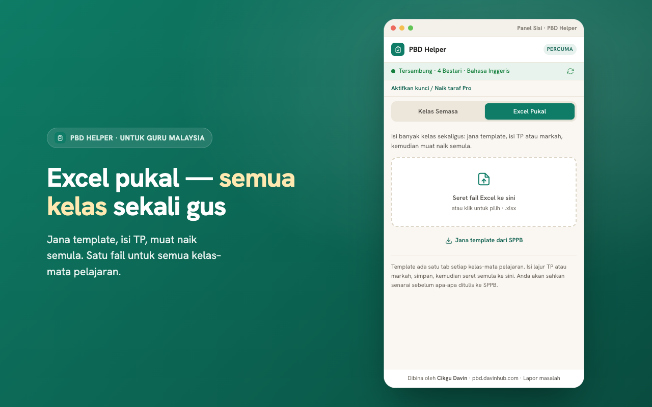 Excel pukal: zon lepas fail dengan Jana template dan aliran Muat naik untuk semua kelas.